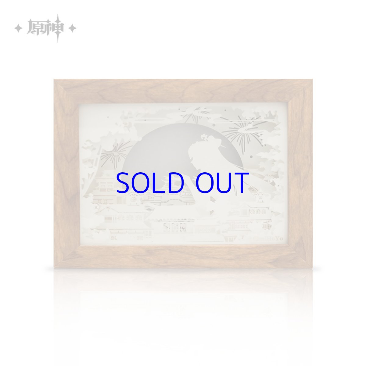 画像2: 原神　「月を覆う群玉」切り絵ライト (2)