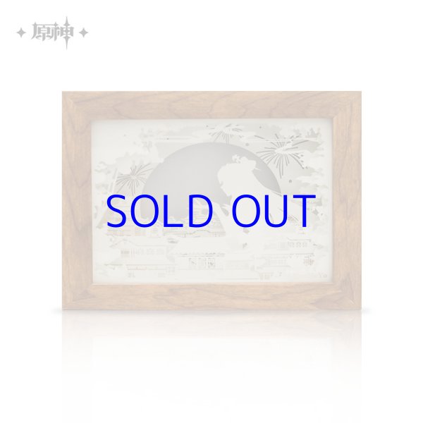 原神グッズ「凝光と群玉閣の切り絵ランプ」 原神 149pt】原神 「月を覆う群玉」切り絵ライト｜HAKUTEA
