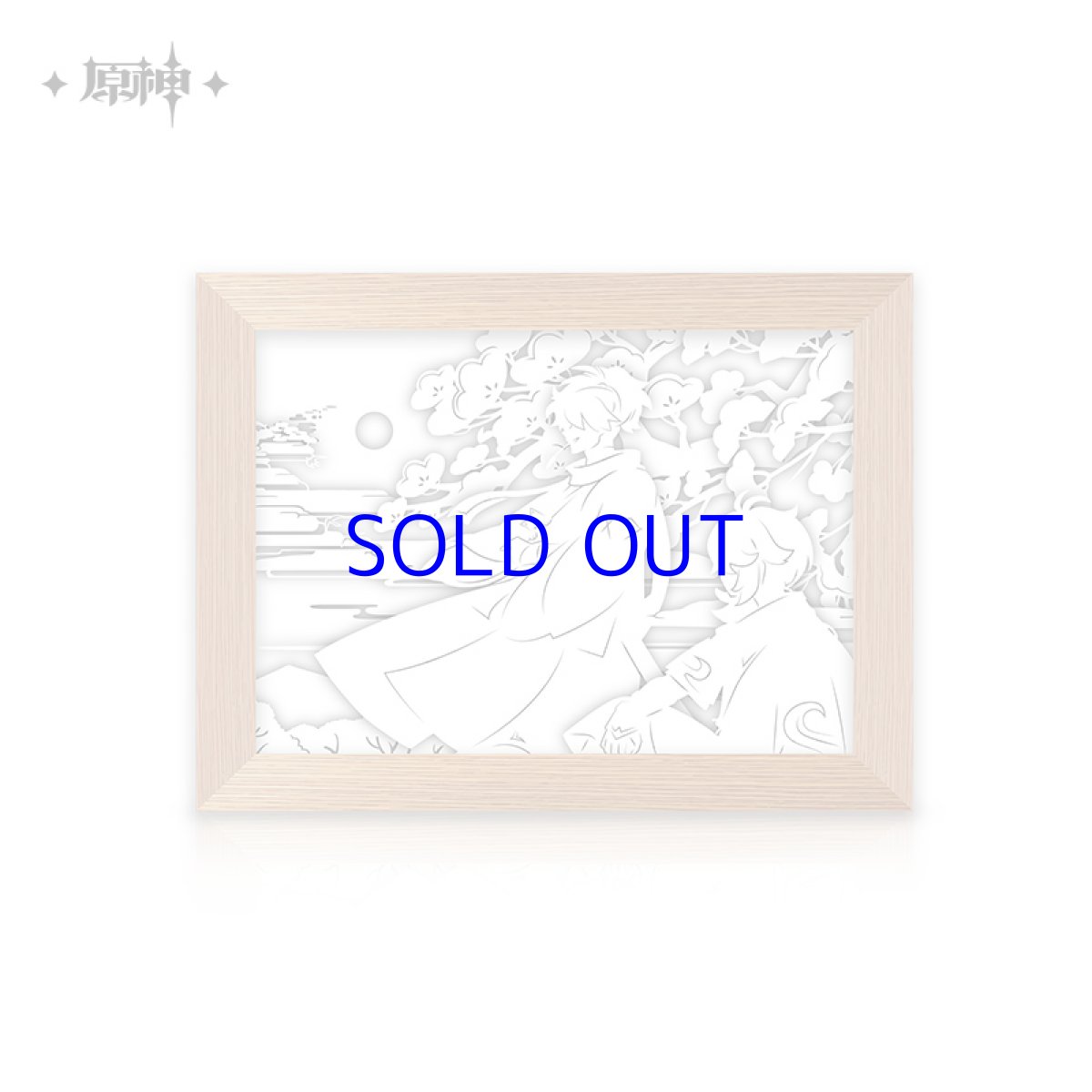 画像5: 原神　「雷霆を追う孤独の旅」切り絵ライト【特殊航空便、船便】 (5)