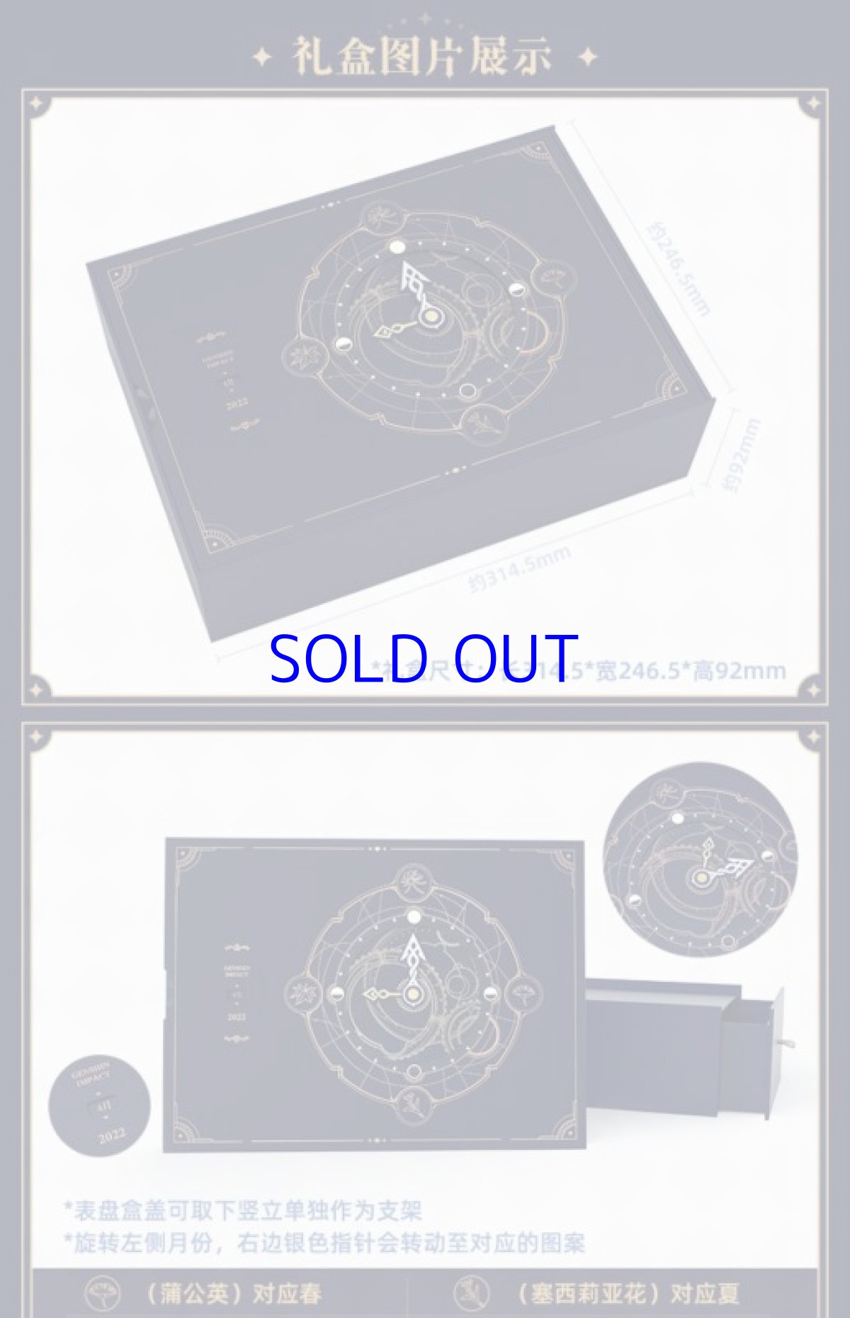 画像6: 原神　2022年　卓上カレンダー (6)