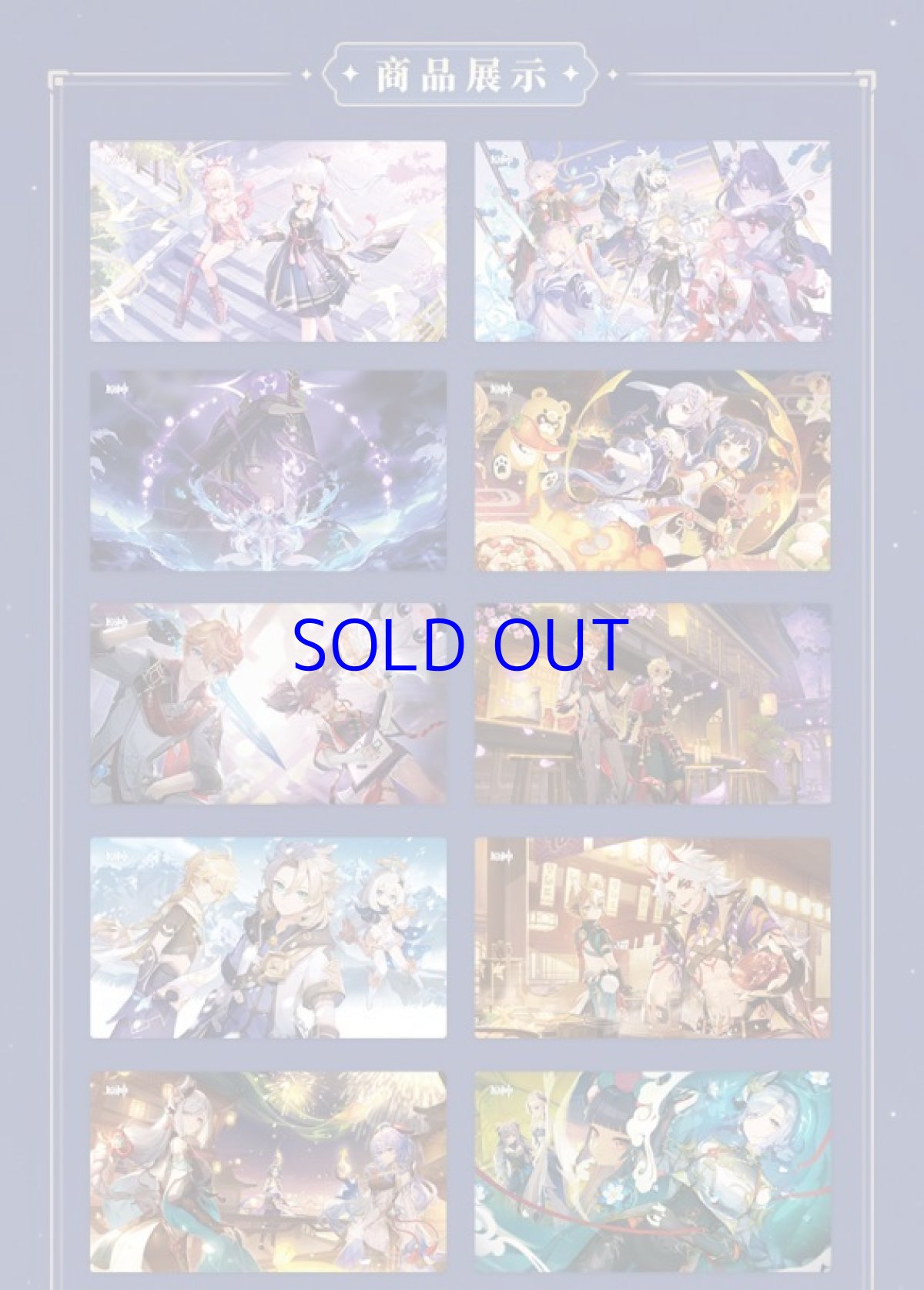 画像2: 原神 キービジュアル ポストカードセット 公式正規品 Genshin (2)