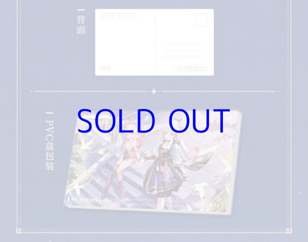 原神 キービジュアル ポストカードセット 公式正規品 Genshin｜HAKUTEA
