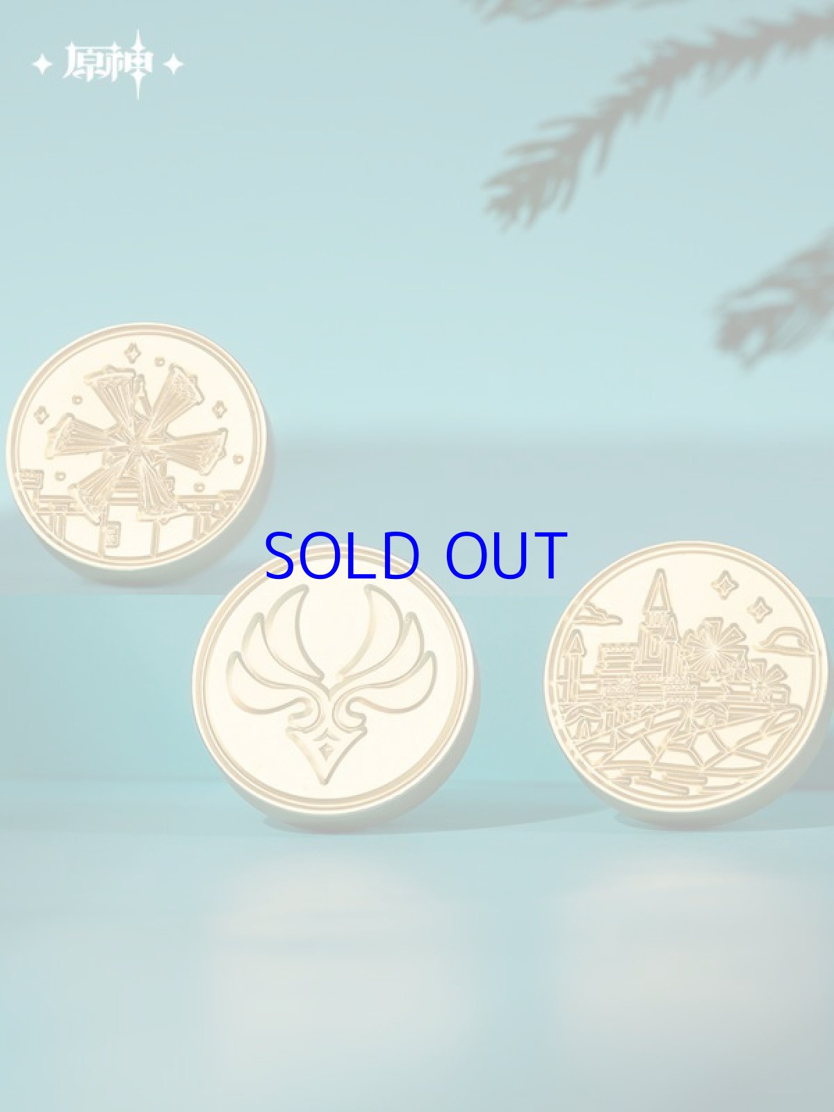 画像3: 【原神 328pt】原神　モンド　シーリングスタンプ　ボックスセット【特殊航空便、船便】 (3)