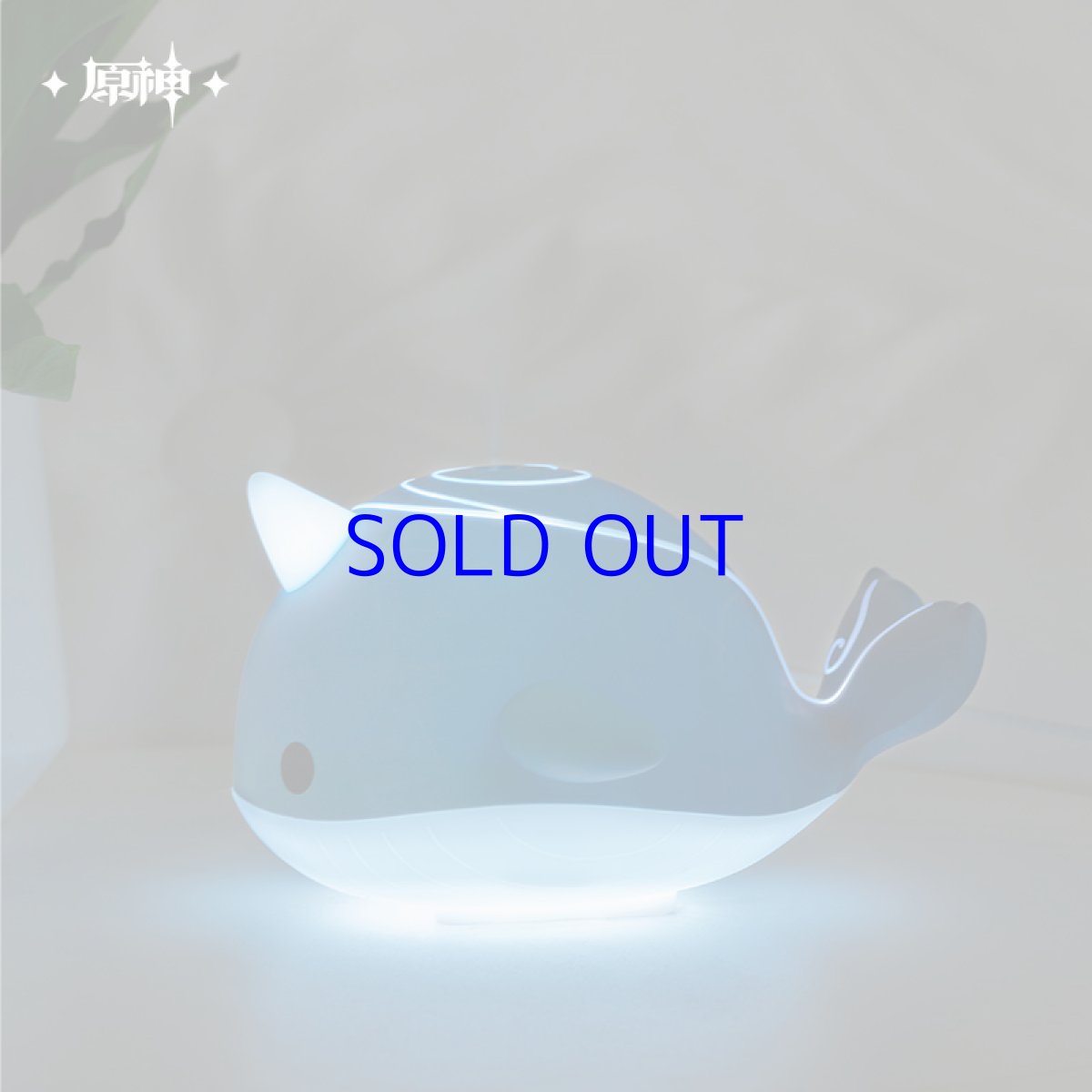 画像6: 原神 タルタリヤ「呑天の鯨」 ライト付き加湿器 (6)