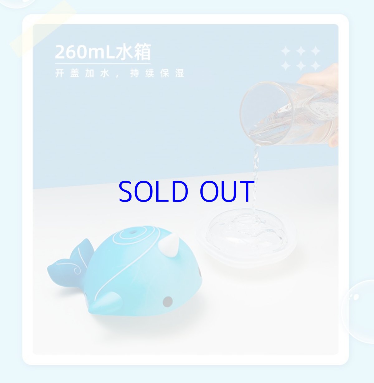 画像8: 原神 タルタリヤ「呑天の鯨」 ライト付き加湿器 (8)