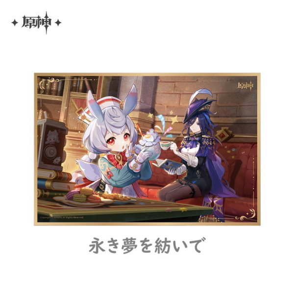 原神 キービジュアル アクリル色紙（22種類）｜HAKUTEA