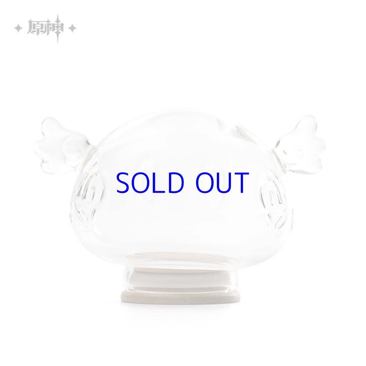 画像1: 原神　スライム　ガラス瓶 (1)