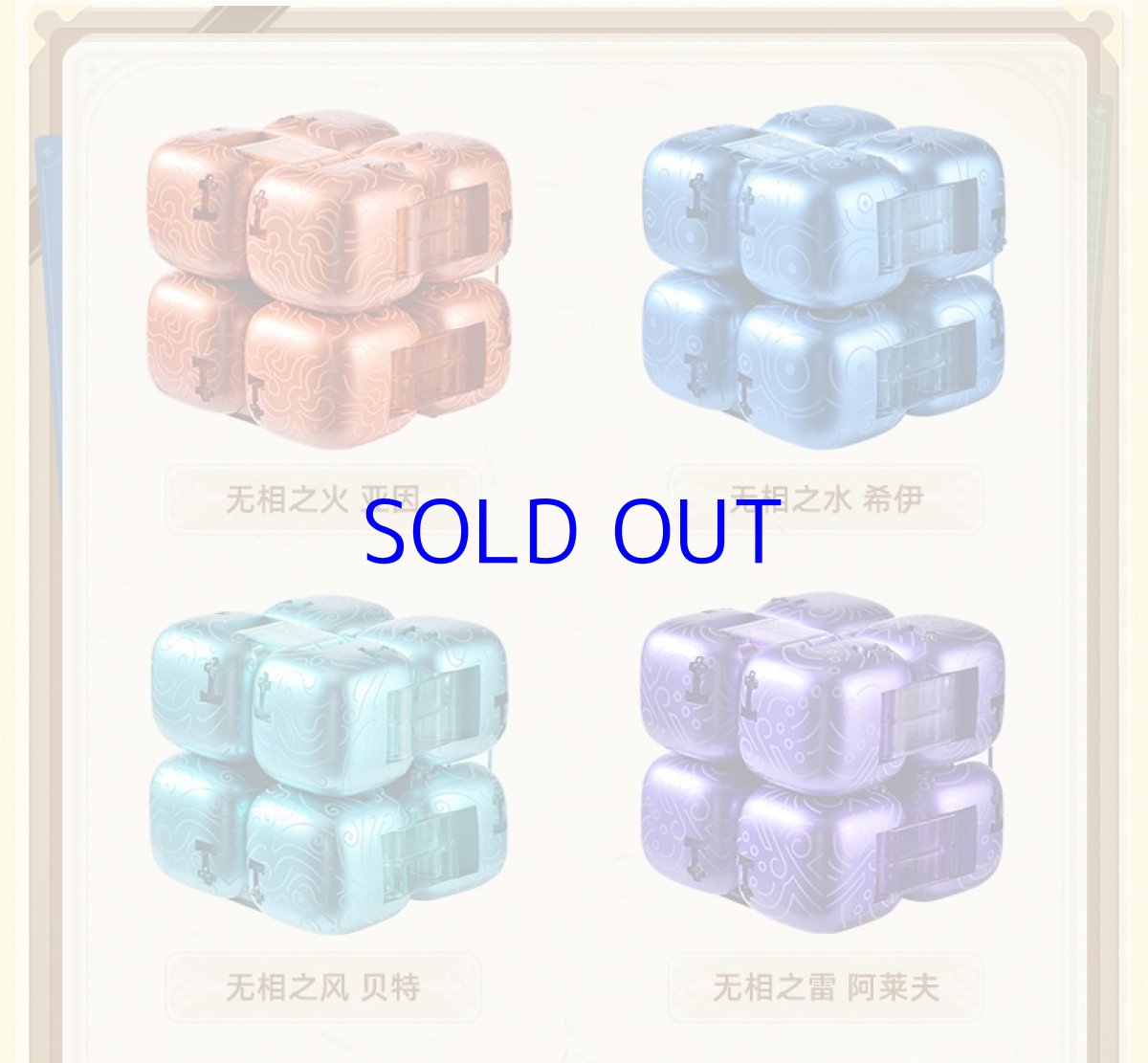 画像7: 原神　無相　ブロックおもちゃ (7)