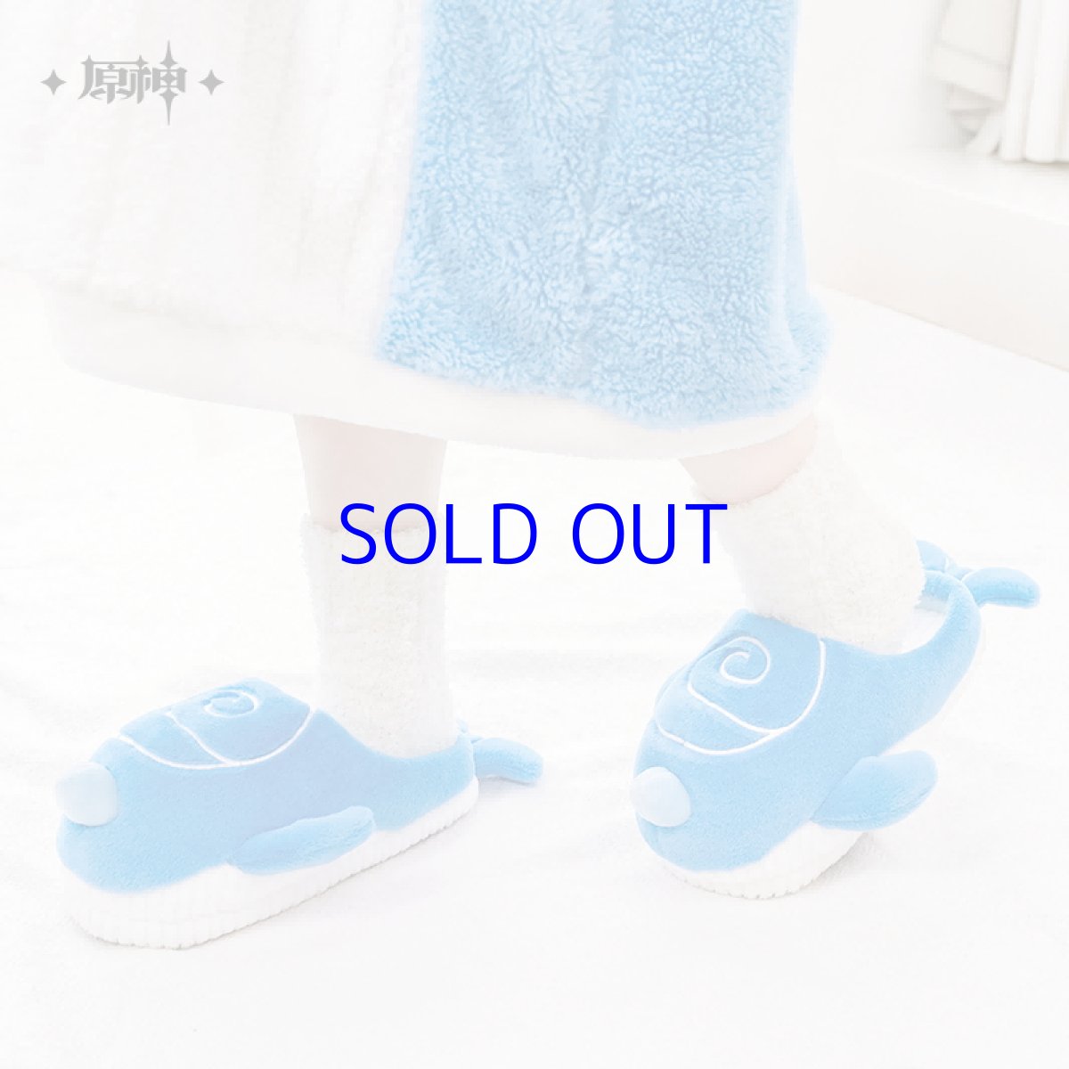 画像2: 原神 タルタリヤ「呑天の鯨」 ルームシューズ (2)