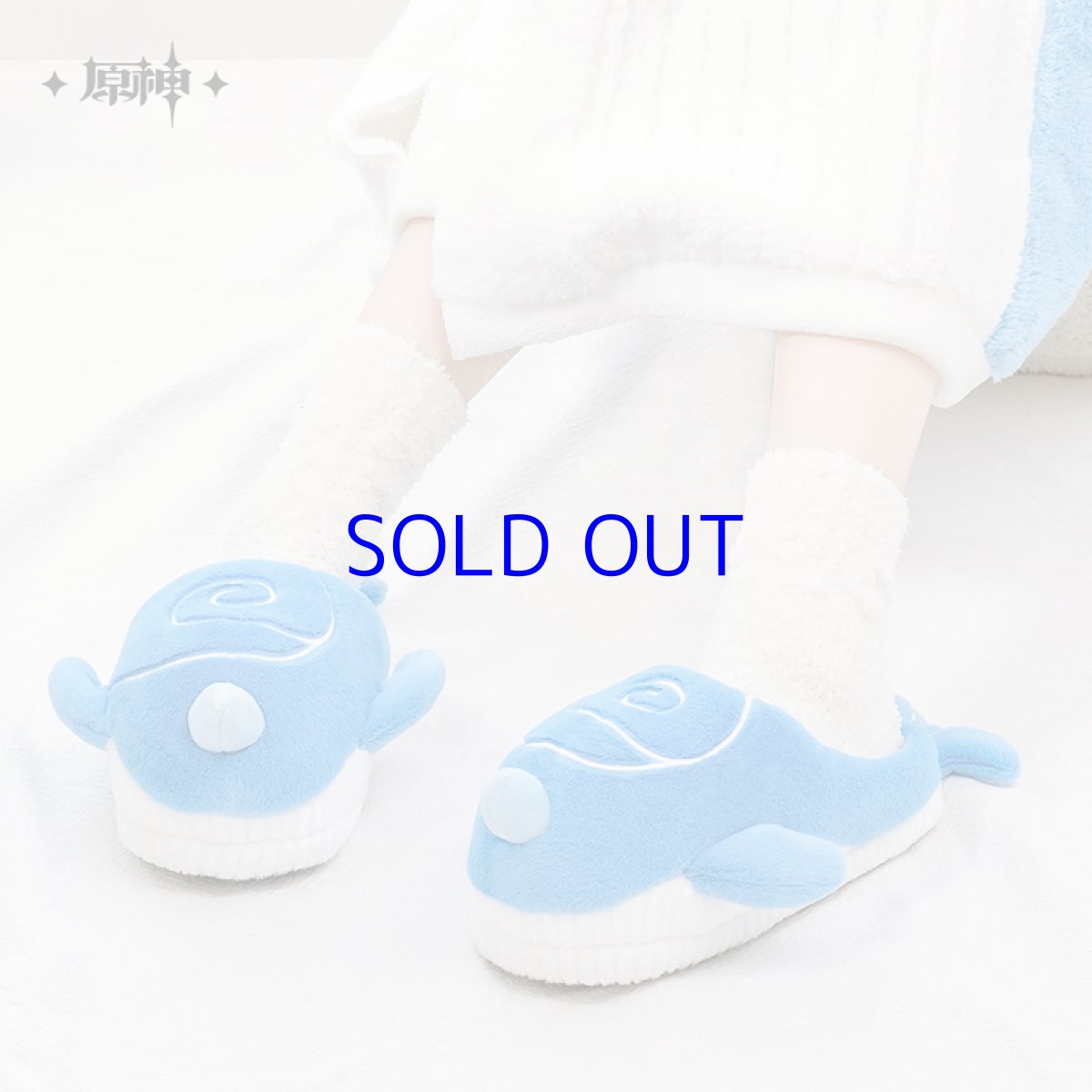 画像3: 原神 タルタリヤ「呑天の鯨」 ルームシューズ (3)