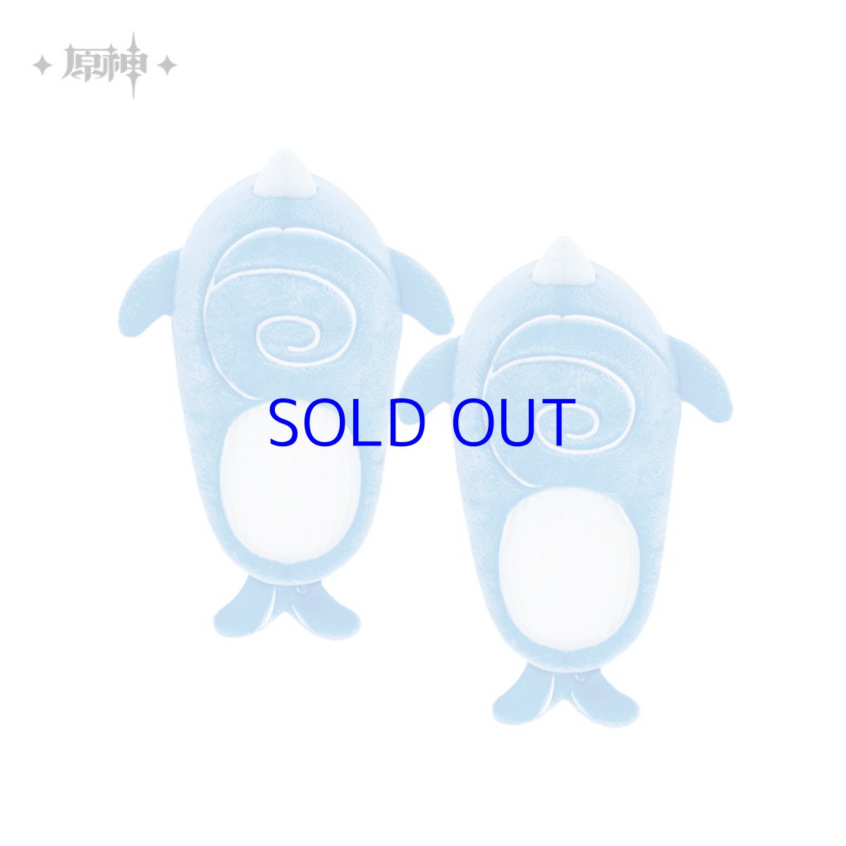 画像9: 原神 タルタリヤ「呑天の鯨」 ルームシューズ (9)