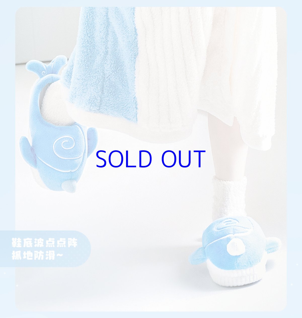 画像7: 原神 タルタリヤ「呑天の鯨」 ルームシューズ (7)