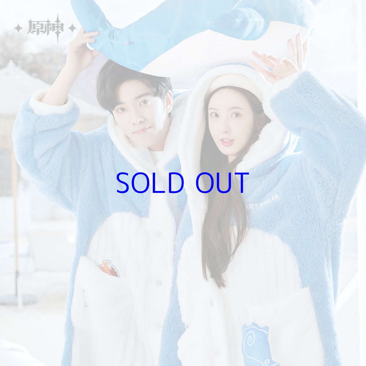 画像2: 原神 タルタリヤ「呑天の鯨」 ルームウェア (2)