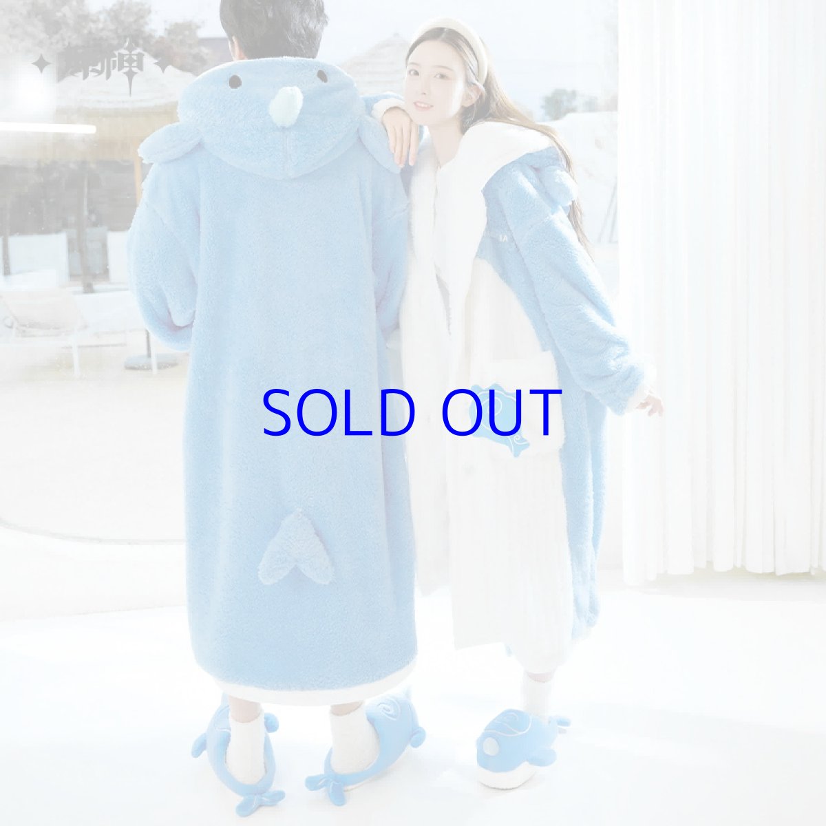 画像3: 原神 タルタリヤ「呑天の鯨」 ルームウェア (3)