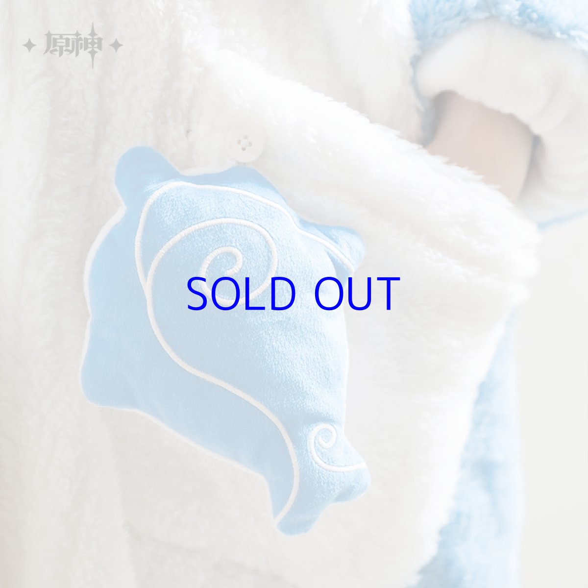 画像5: 原神 タルタリヤ「呑天の鯨」 ルームウェア (5)