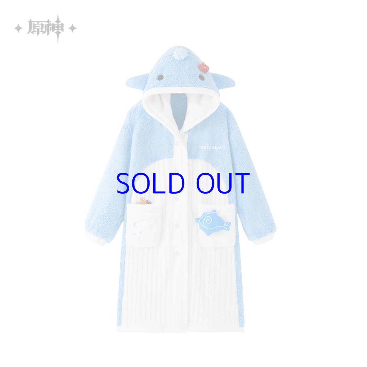 画像11: 原神 タルタリヤ「呑天の鯨」 ルームウェア (11)