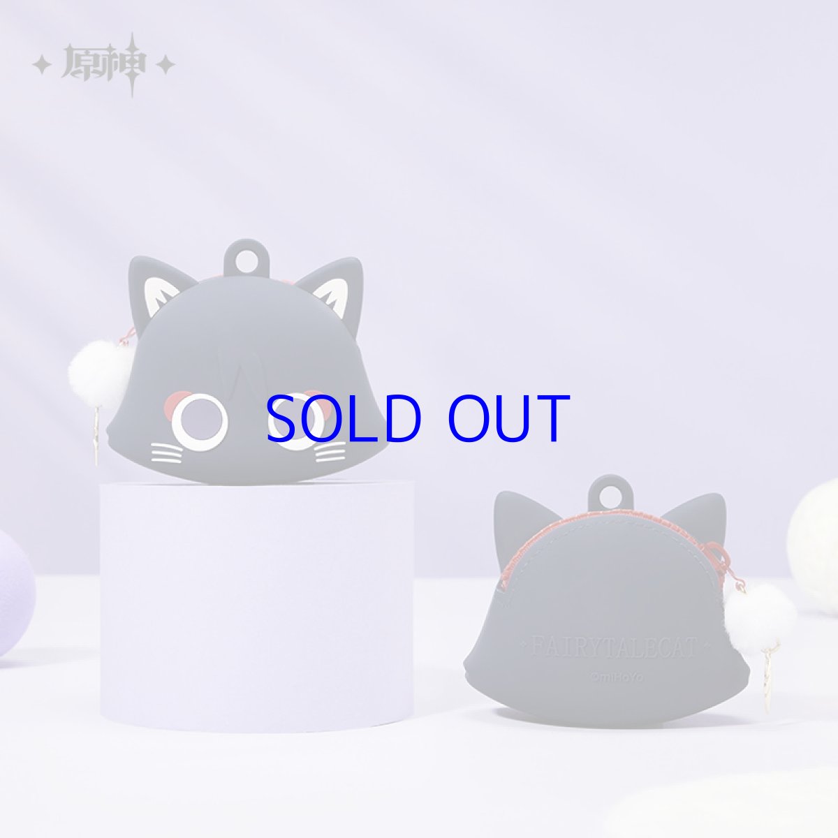 画像1: 原神　放浪者・童話猫　シリコンポーチ (1)