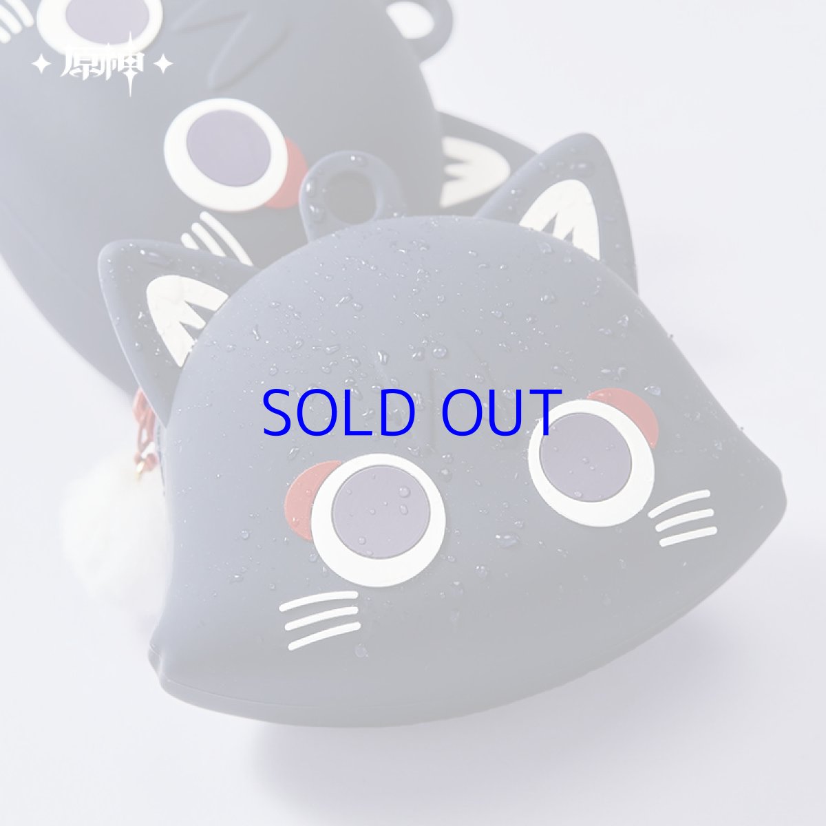 画像2: 原神　放浪者・童話猫　シリコンポーチ (2)