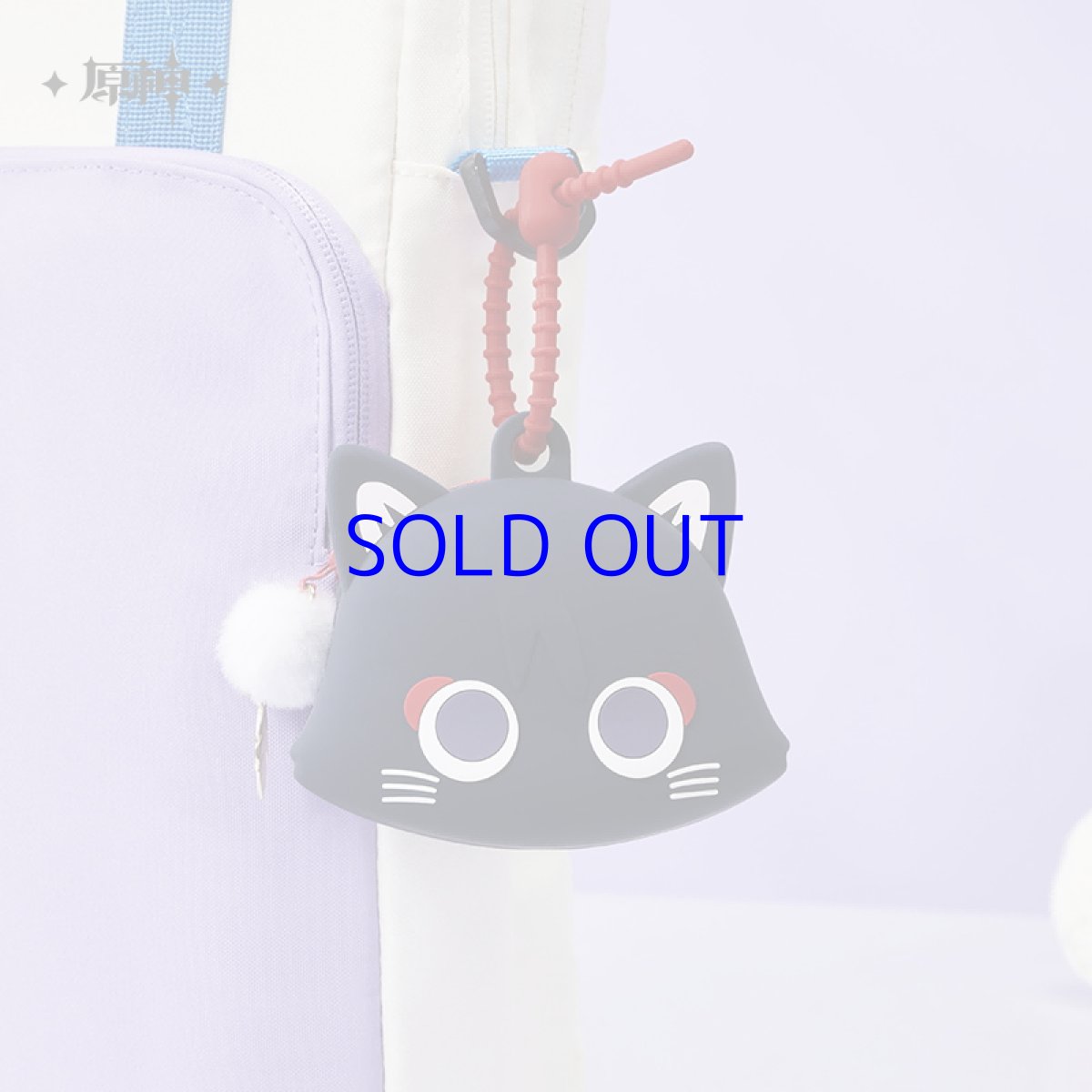 画像3: 原神　放浪者・童話猫　シリコンポーチ (3)