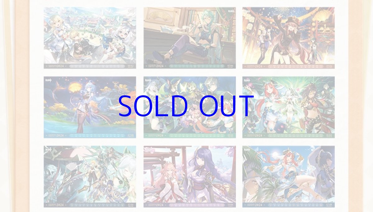 画像6: 原神　2024年　卓上カレンダー (6)