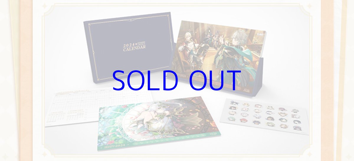画像3: 原神　2024年　卓上カレンダー (3)