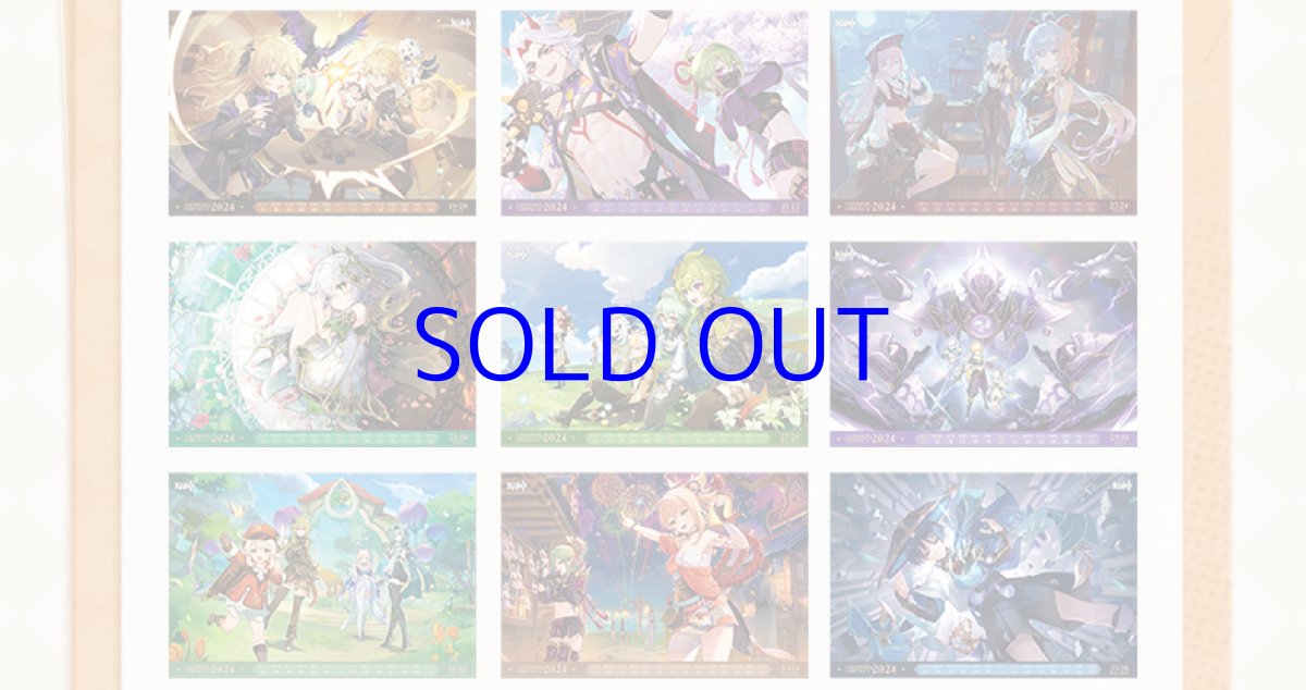 画像7: 原神　2024年　卓上カレンダー (7)