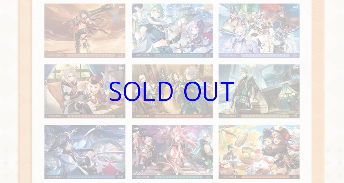 画像8: 原神　2024年　卓上カレンダー (8)