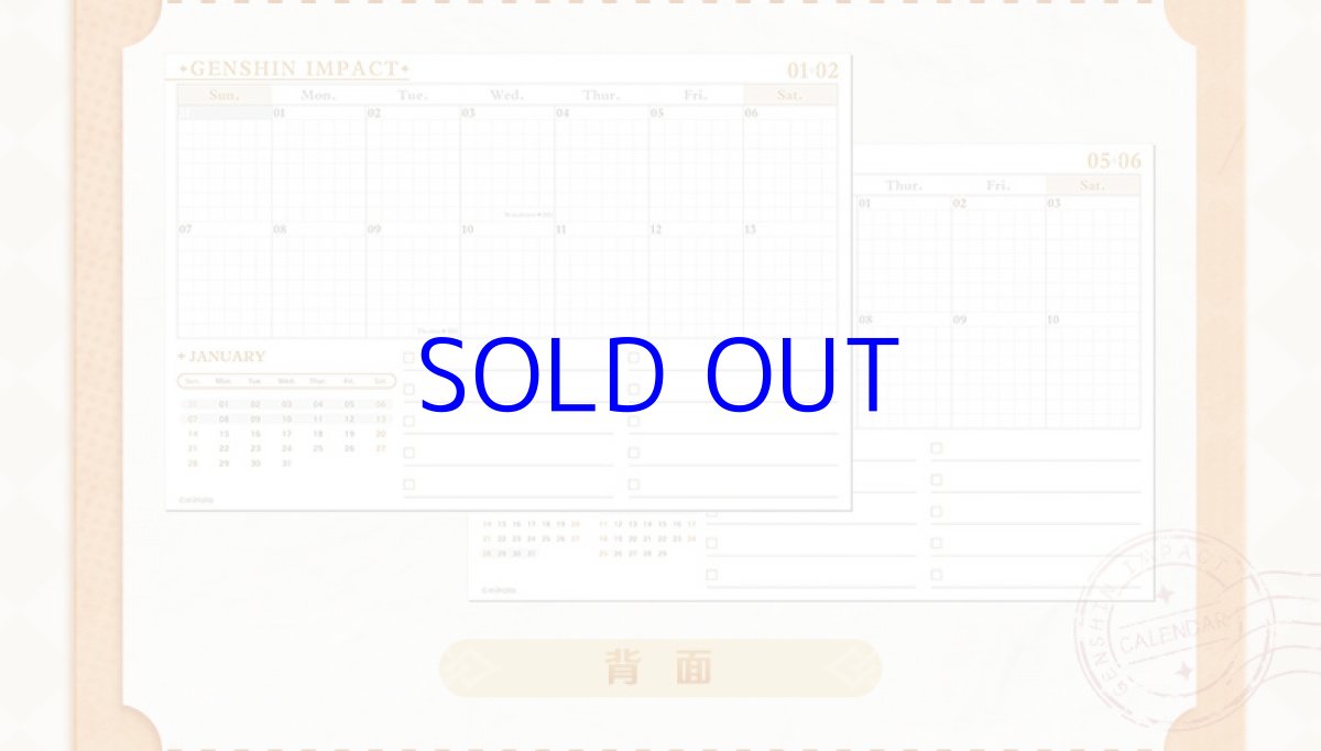 画像9: 原神　2024年　卓上カレンダー (9)