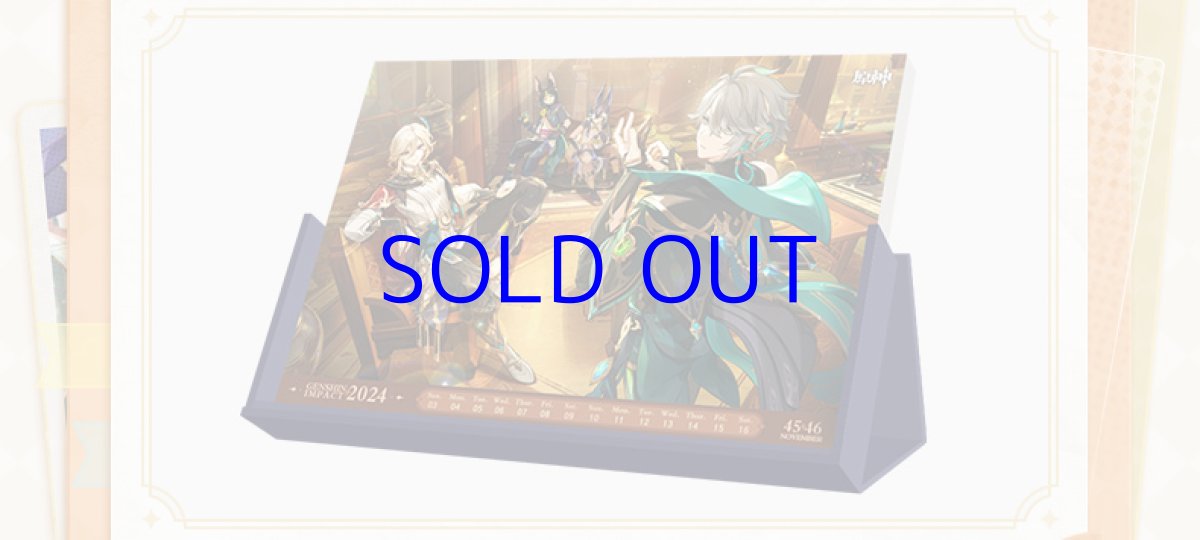 画像5: 原神　2024年　卓上カレンダー (5)