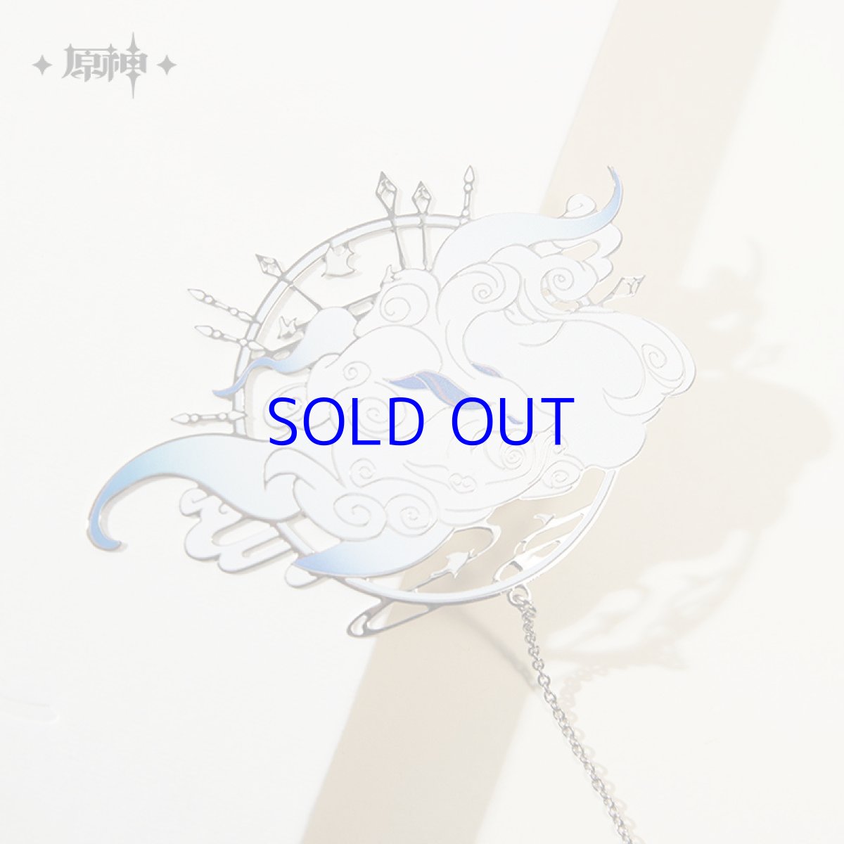 画像2: 原神　甘雨イメージ　しおり (2)