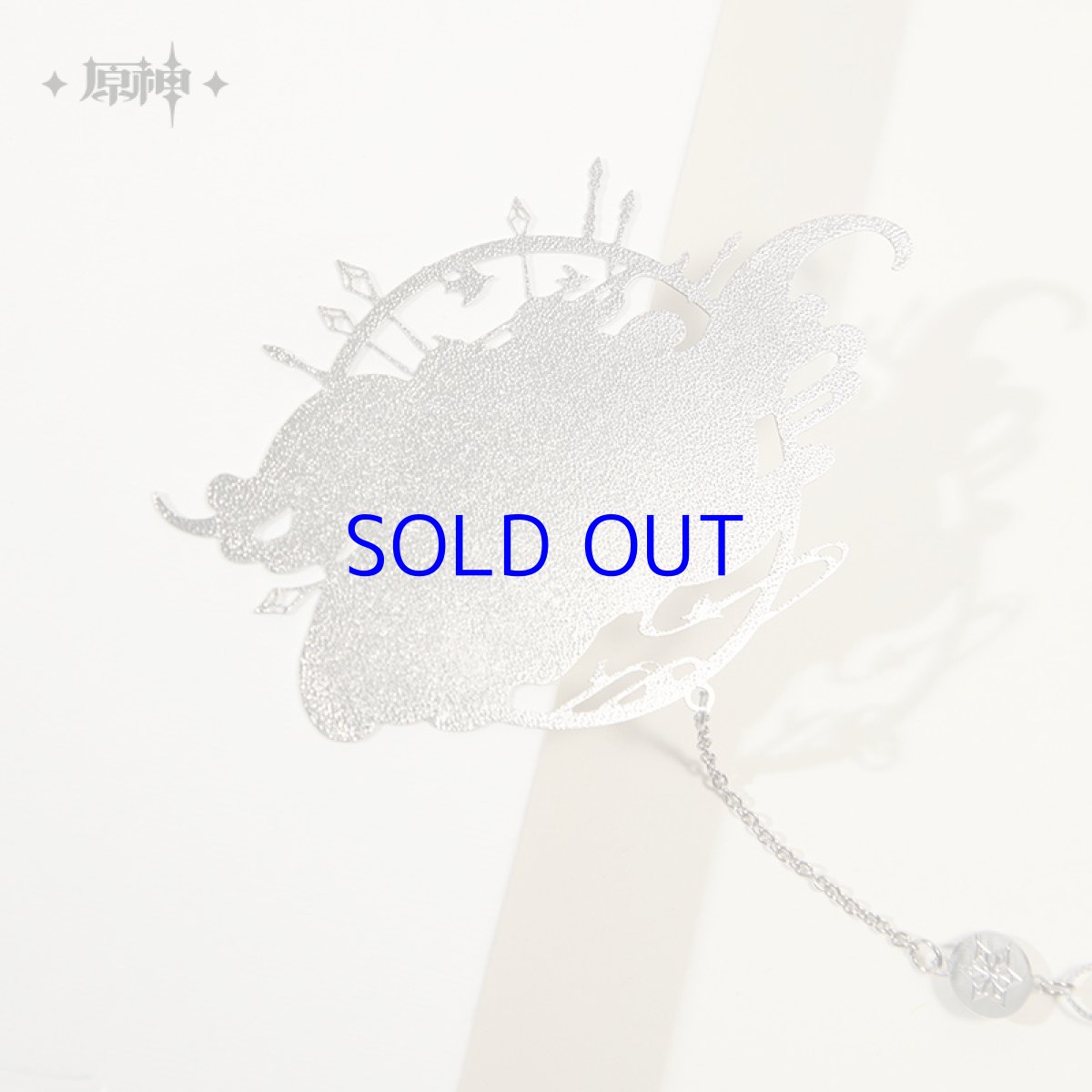 画像3: 原神　甘雨イメージ　しおり (3)