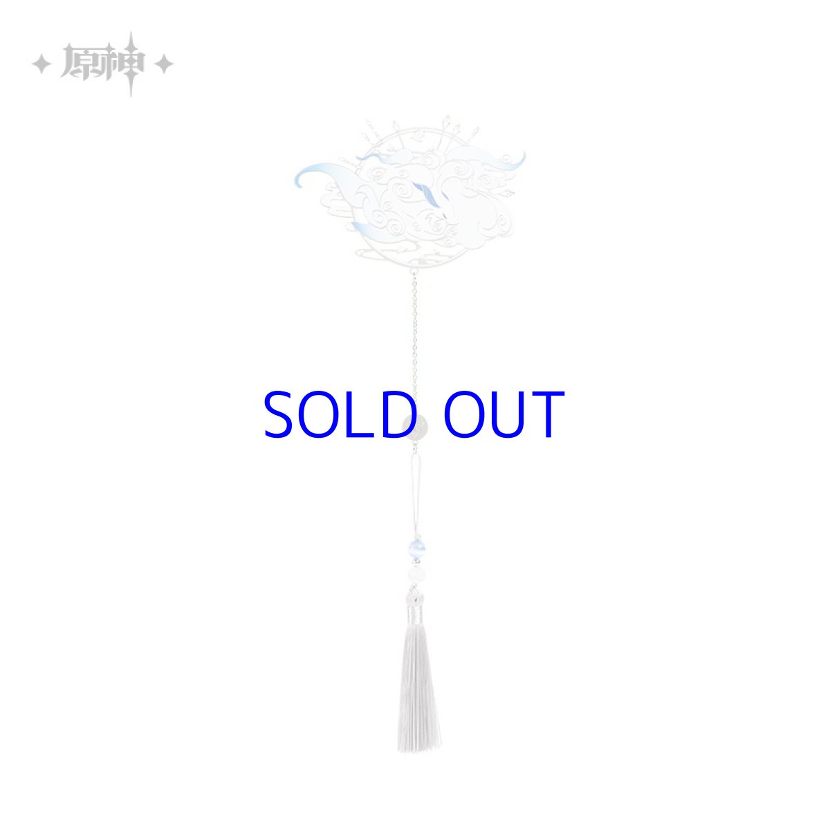 画像5: 原神　甘雨イメージ　しおり (5)