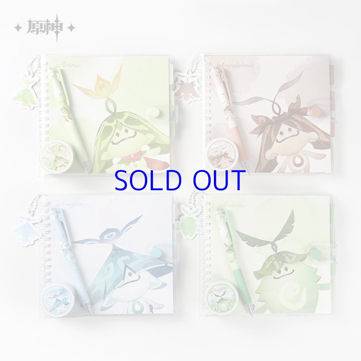 画像6: 原神　アランナラ　ボールペン4点セット (6)