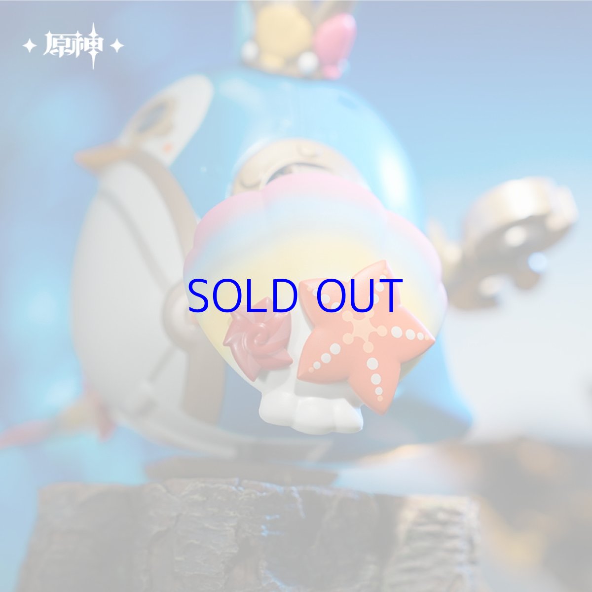 画像2: 【原神 198pt】原神　トルクシー王子　オルゴール (2)