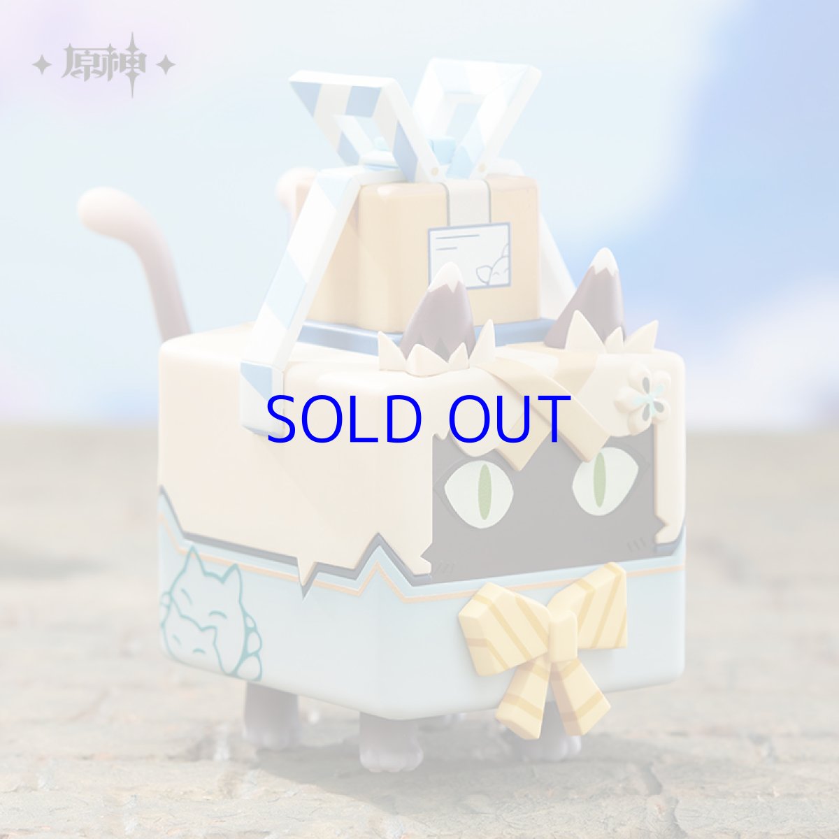 画像1: 原神　綺良々「ネコ箱急便」動くおもちゃ (1)