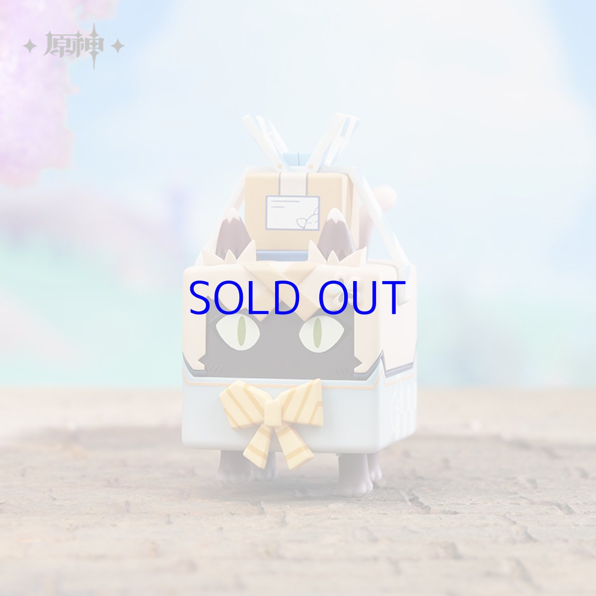 画像3: 原神　綺良々「ネコ箱急便」動くおもちゃ (3)