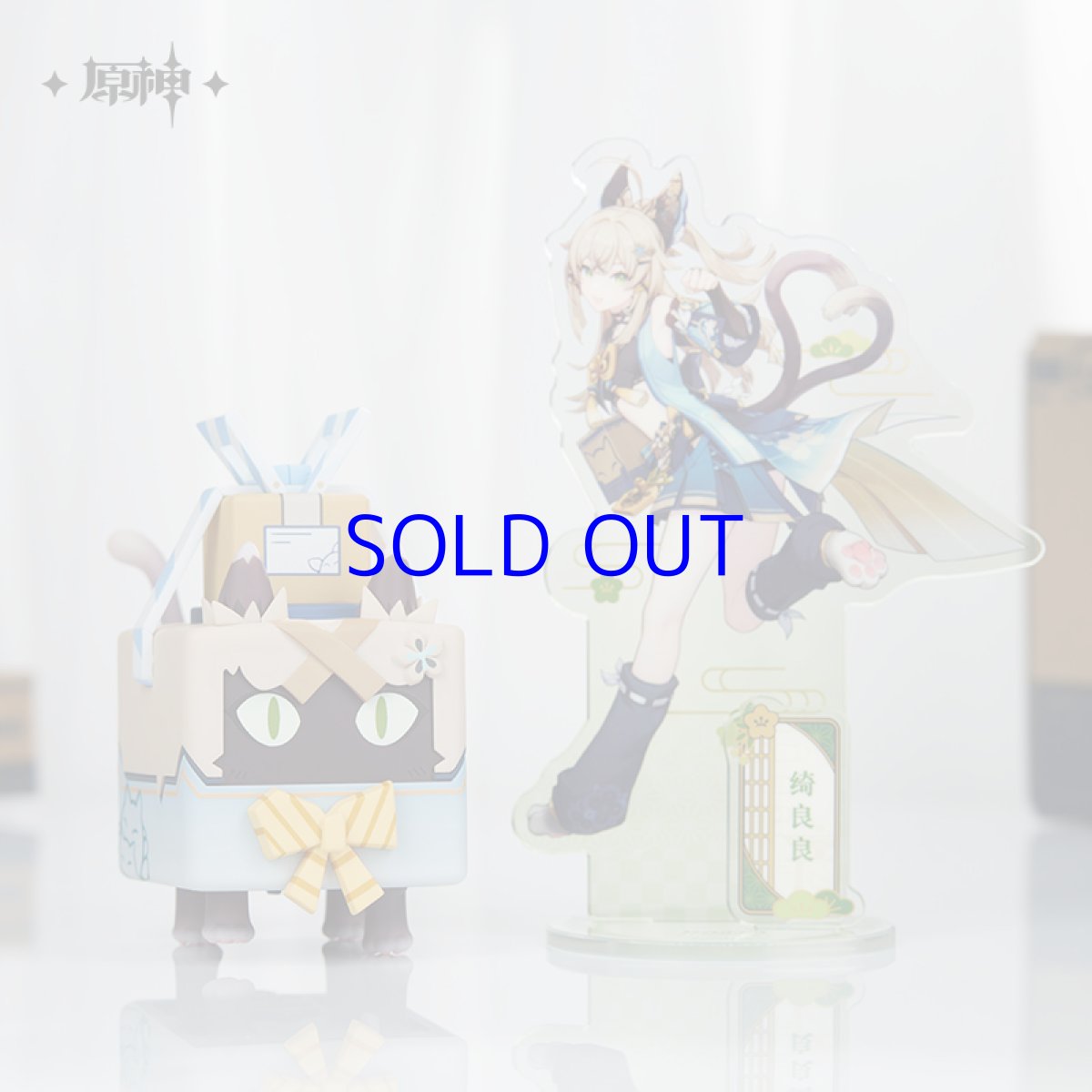 画像4: 原神　綺良々「ネコ箱急便」動くおもちゃ (4)