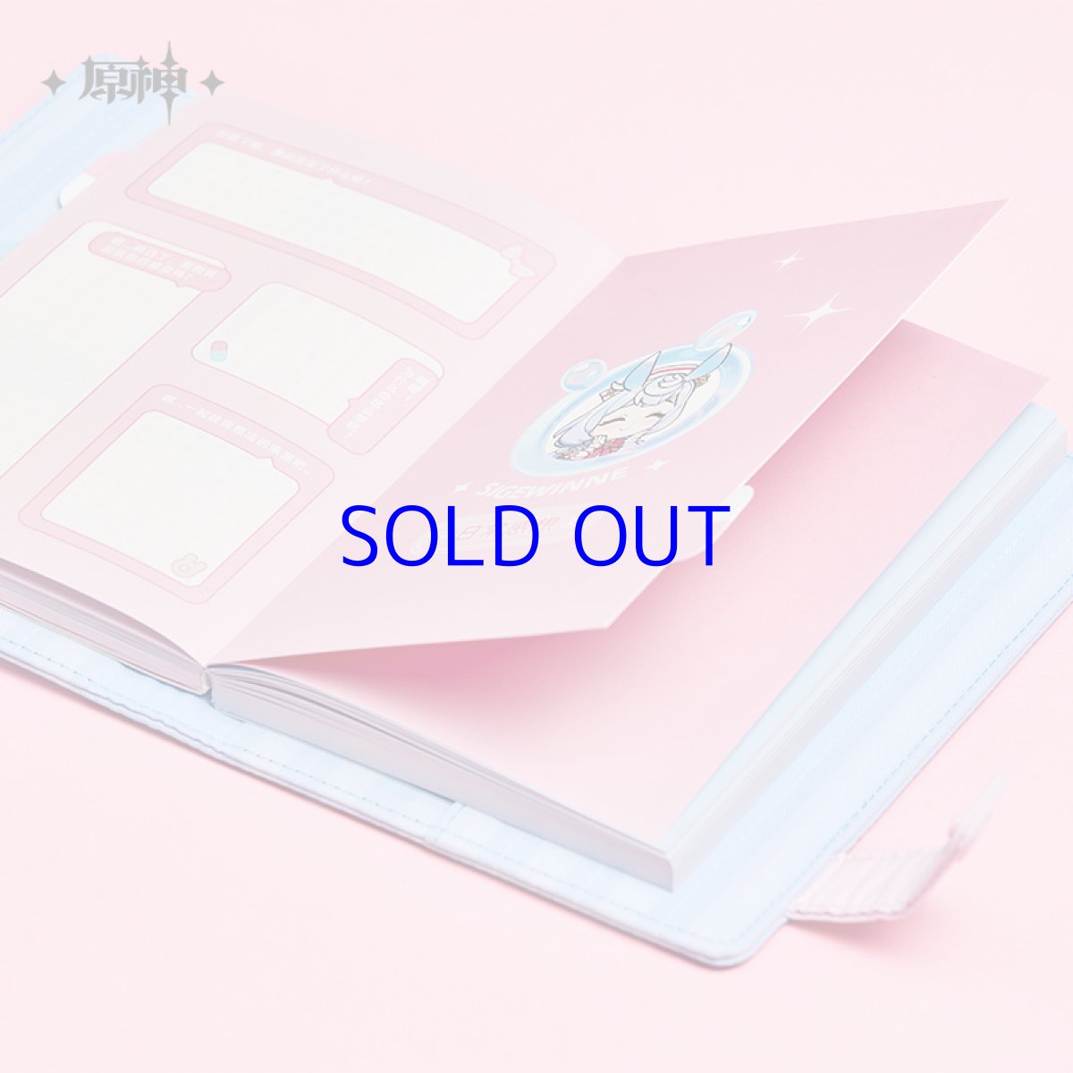 画像3: 原神　シグウィン　手帳 (3)