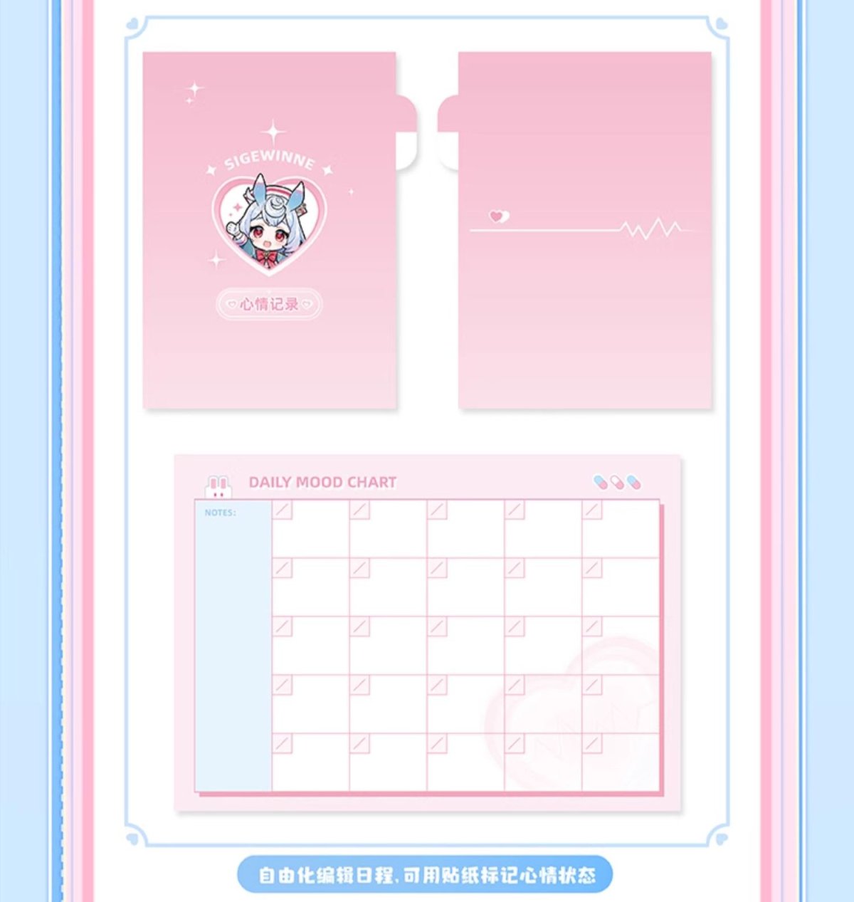 画像12: 原神　シグウィン　手帳 (12)