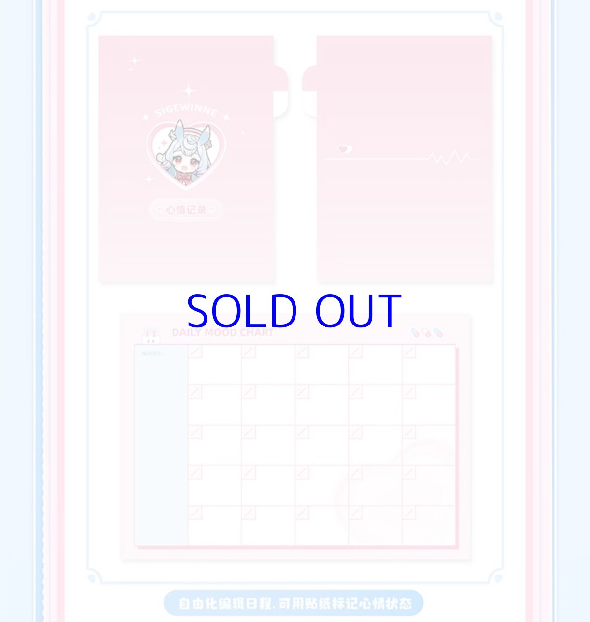 画像12: 原神　シグウィン　手帳 (12)