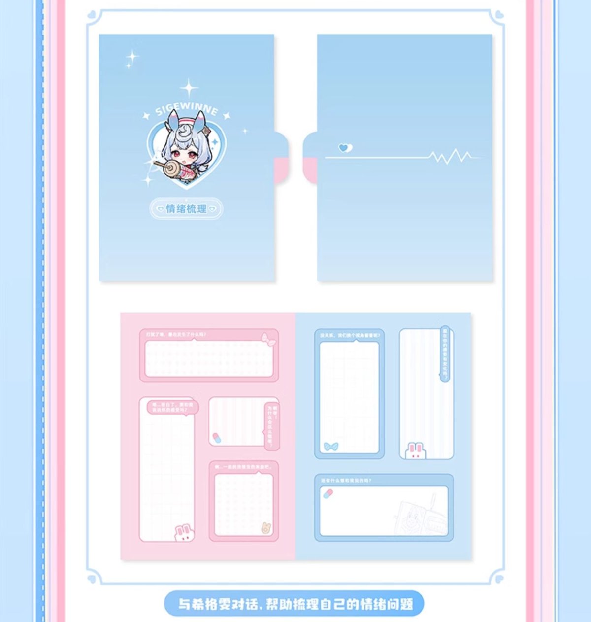 画像13: 原神　シグウィン　手帳 (13)