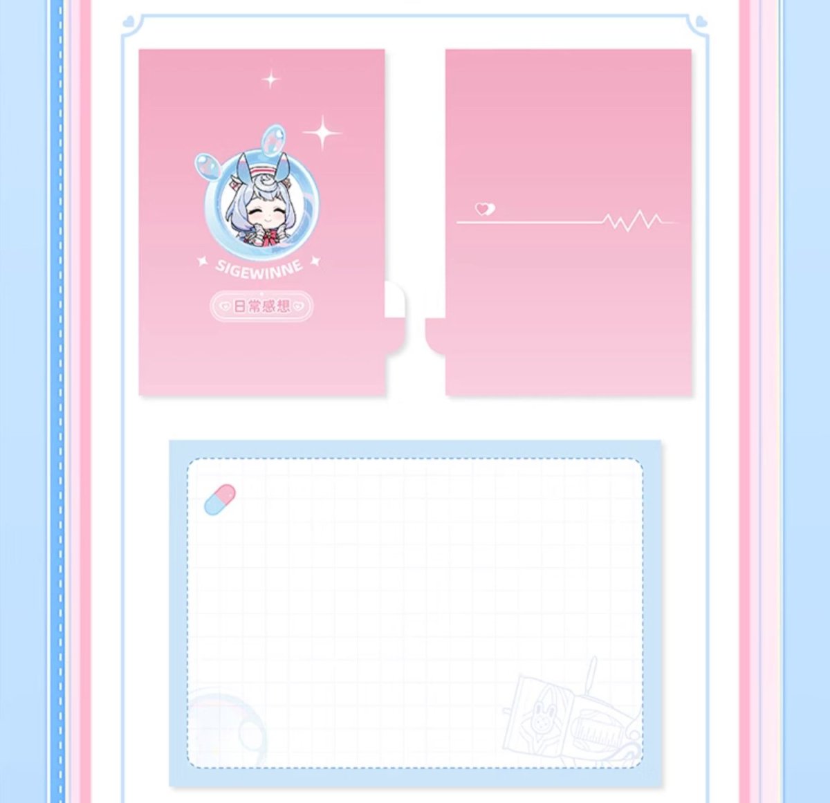 画像14: 原神　シグウィン　手帳 (14)