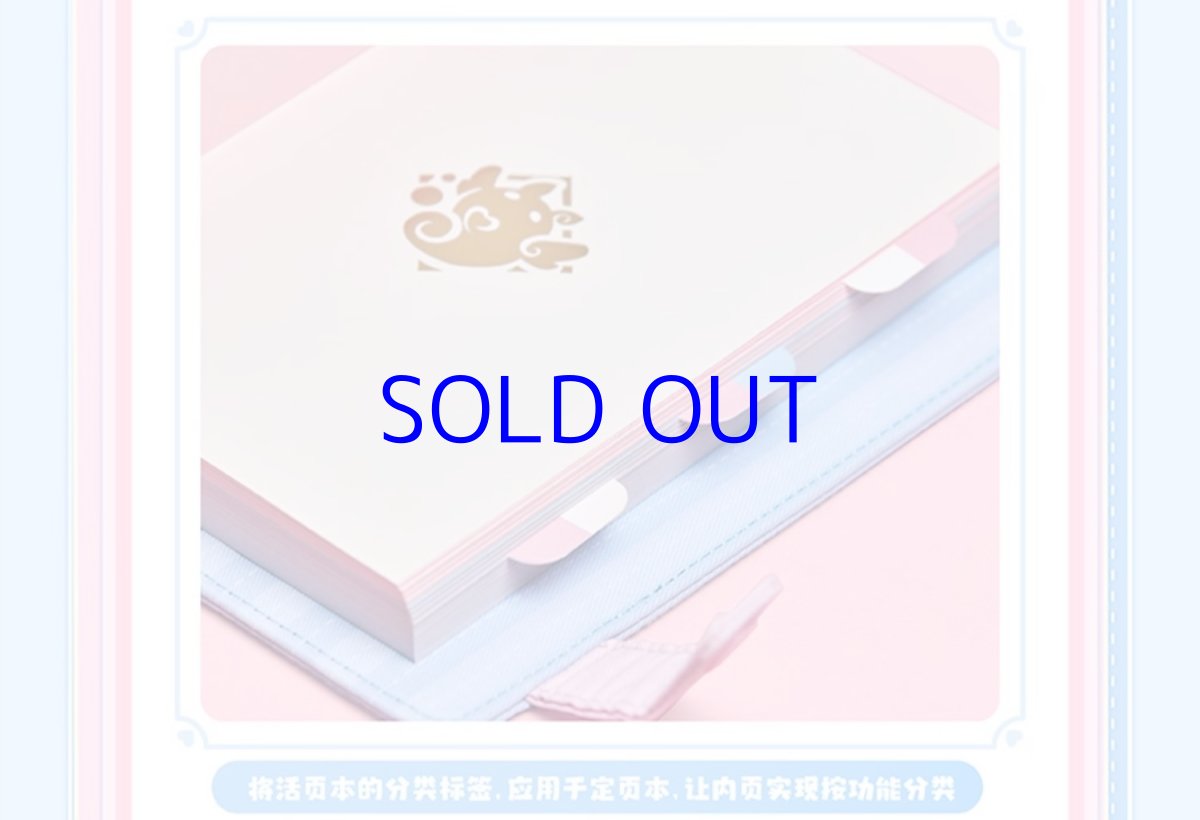 画像6: 原神　シグウィン　手帳 (6)