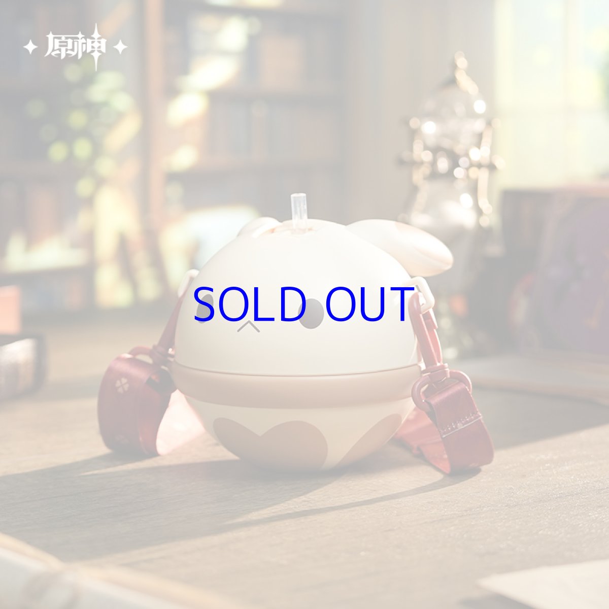 画像1: 【原神 109pt】原神　クレー・ボンボン爆弾　ボトル (1)