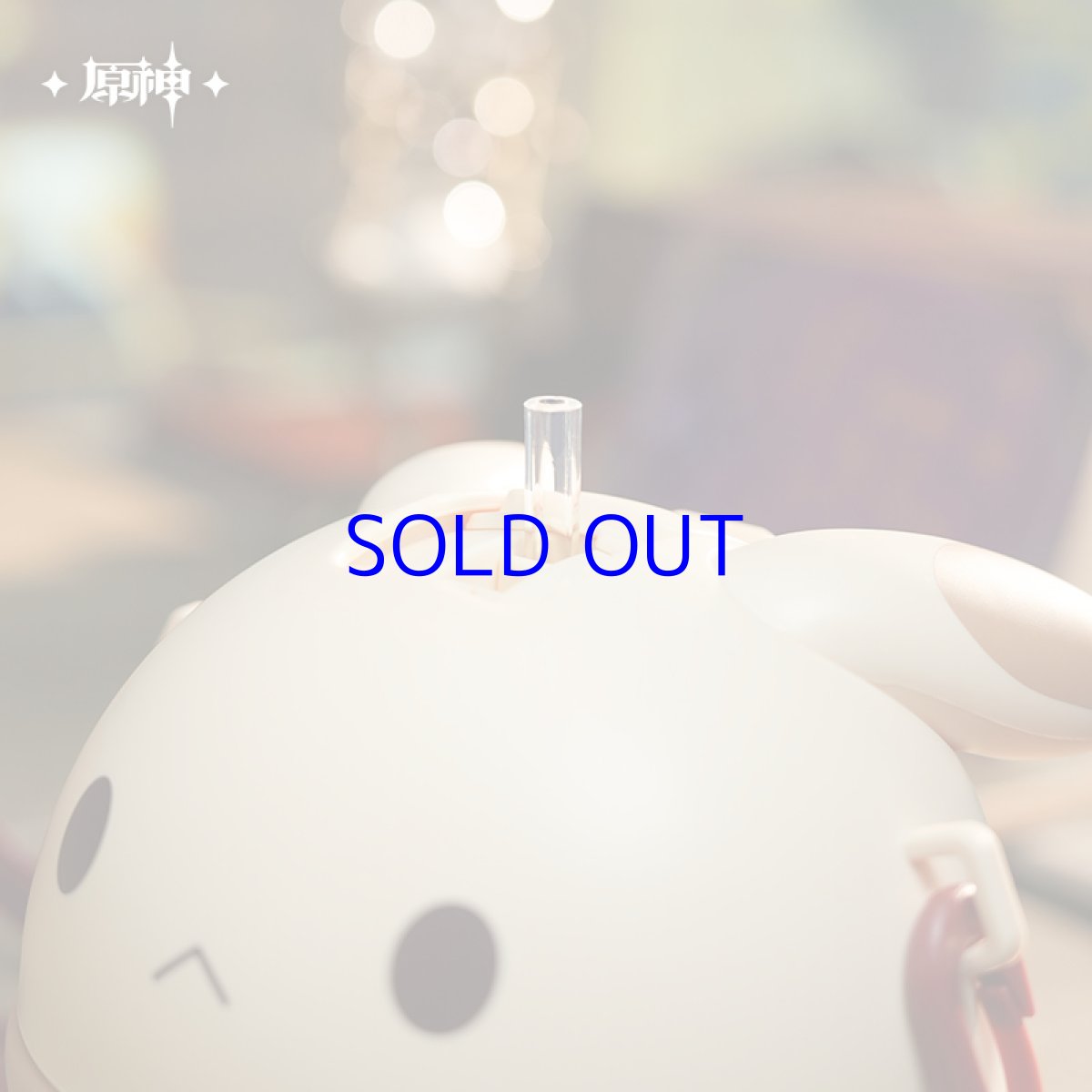 画像3: 【原神 109pt】原神　クレー・ボンボン爆弾　ボトル (3)