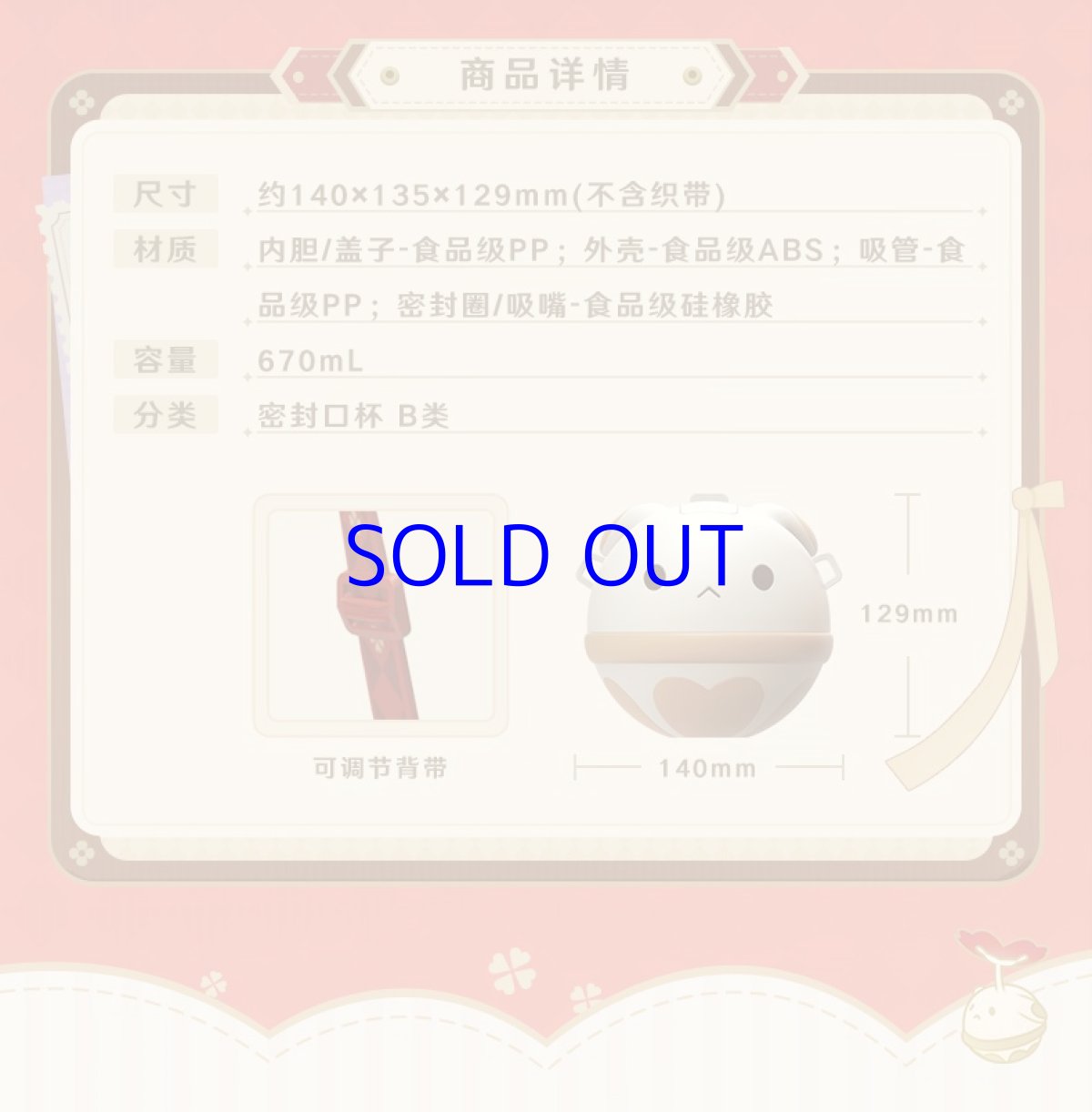 画像4: 【原神 109pt】原神　クレー・ボンボン爆弾　ボトル (4)