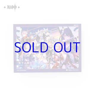 原神シリーズ 公式グッズ販売中一覧 ｜ HAKUTEA (Page 2)
