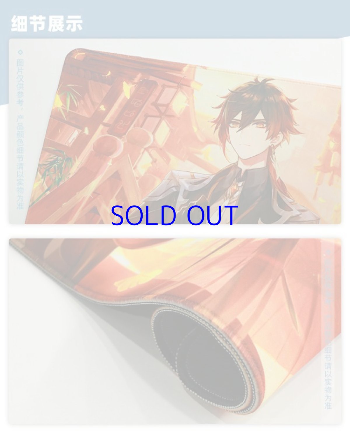 画像2: 原神　デスクマット　マウスパッド　公式正規品　Genshin (2)