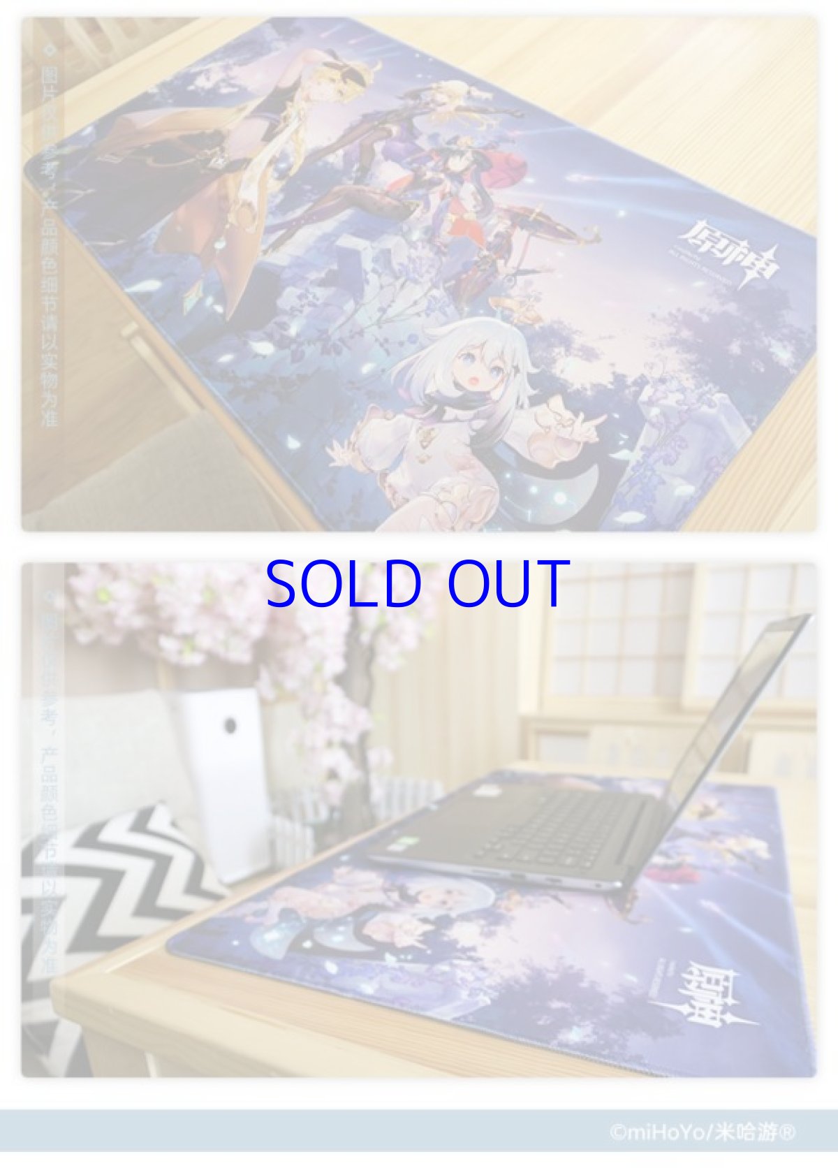 画像3: 原神　デスクマット　マウスパッド　公式正規品　Genshin (3)