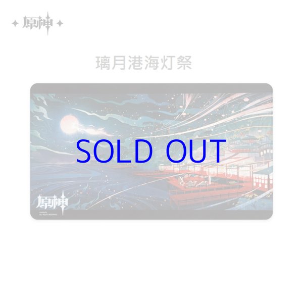 原神 デスクマット マウスパッド 公式正規品 Genshin｜HAKUTEA